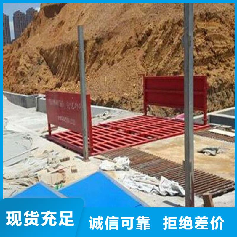 供应批发工地洗车台-优质