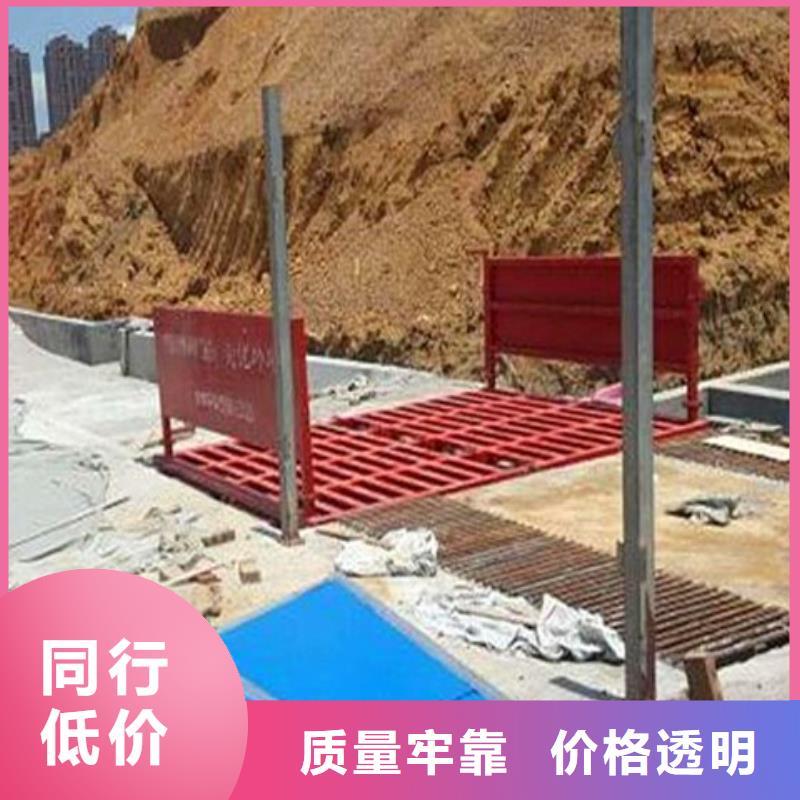 工地洗車臺質量與價格同在嚴謹工藝