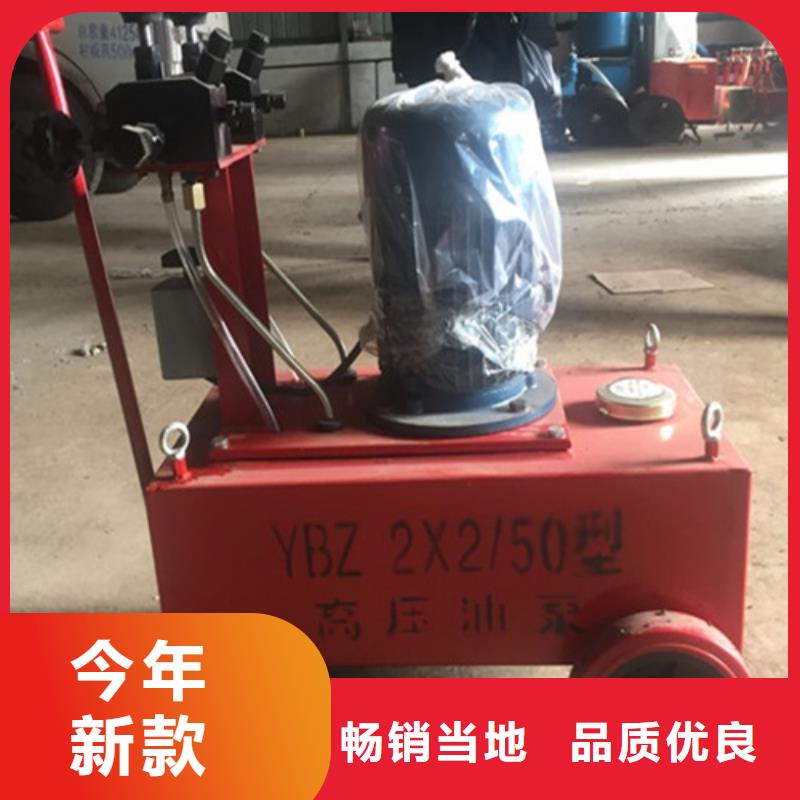 现货供应预应力千斤顶的厂家实体诚信经营