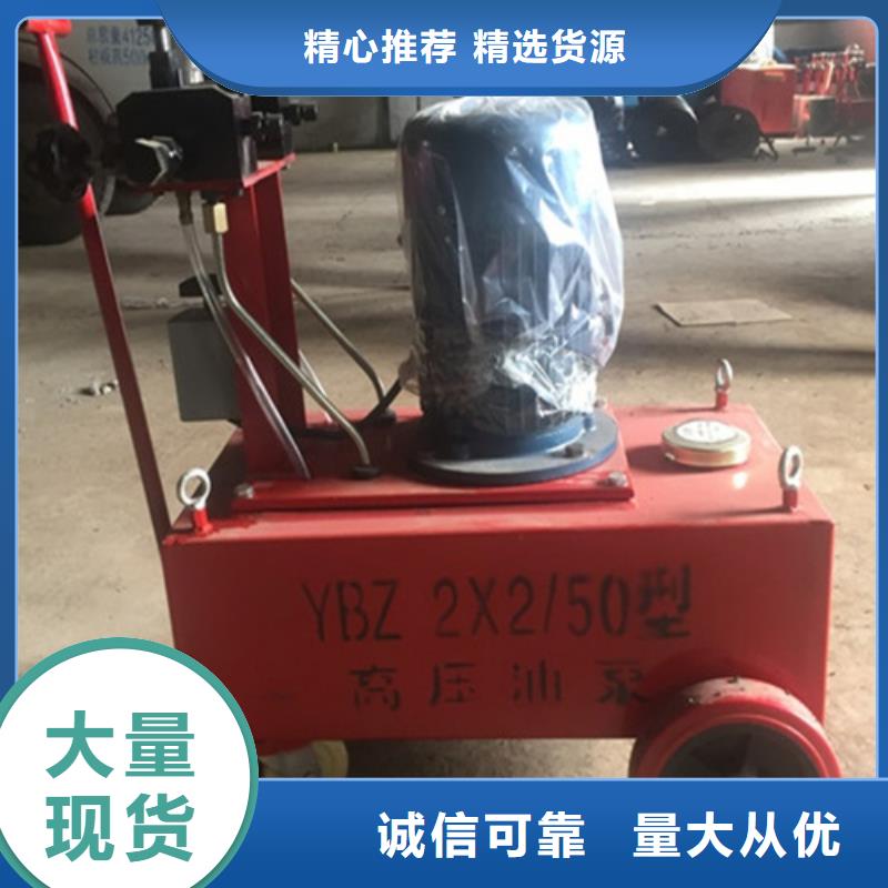 预应力千斤顶供应厂家