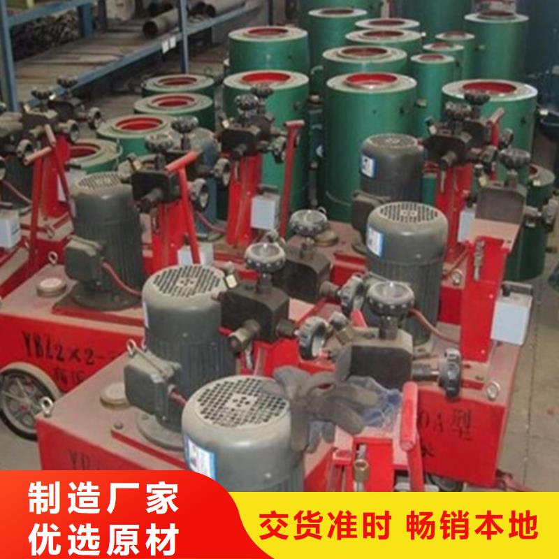 值得信赖的预应力千斤顶经销商