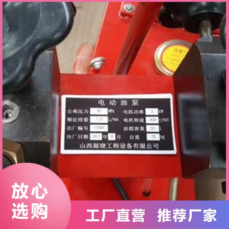 预应力千斤顶优惠促销