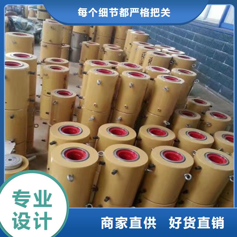 预应力千斤顶生产厂家质量过硬
