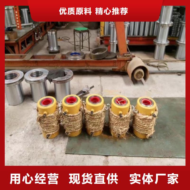 预应力千斤顶质量优良
