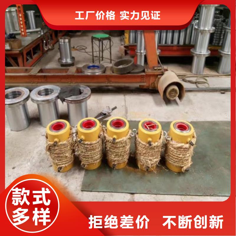 预应力千斤顶厂家品质可靠现货