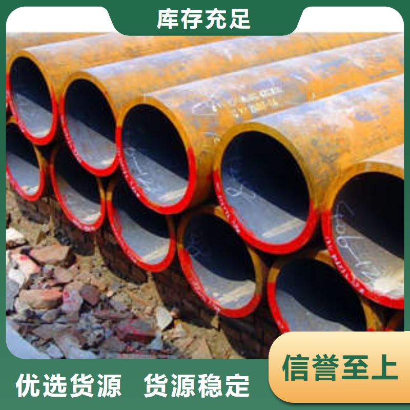 无缝钢管、无缝钢管厂家-本地品牌用心经营