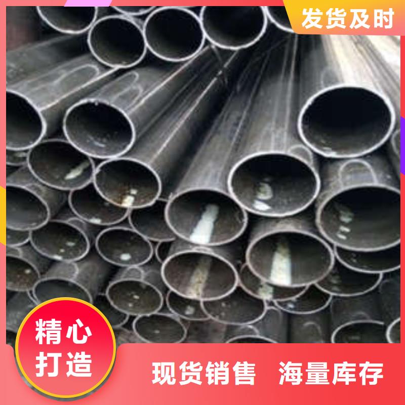 无缝钢管厂家报价设备齐全支持定制