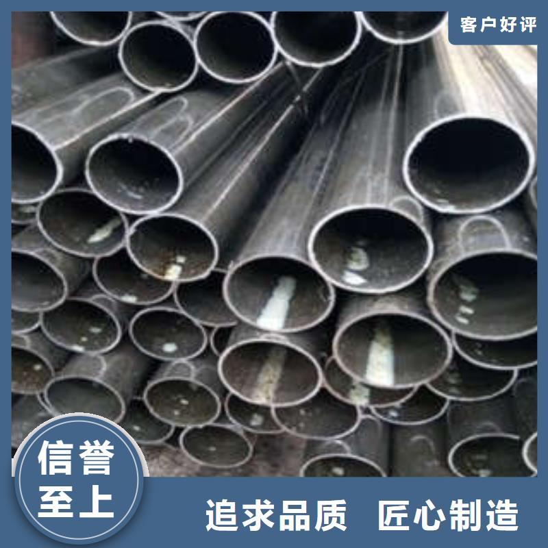 2025欢迎访问##无缝钢管##生产厂家同城厂家