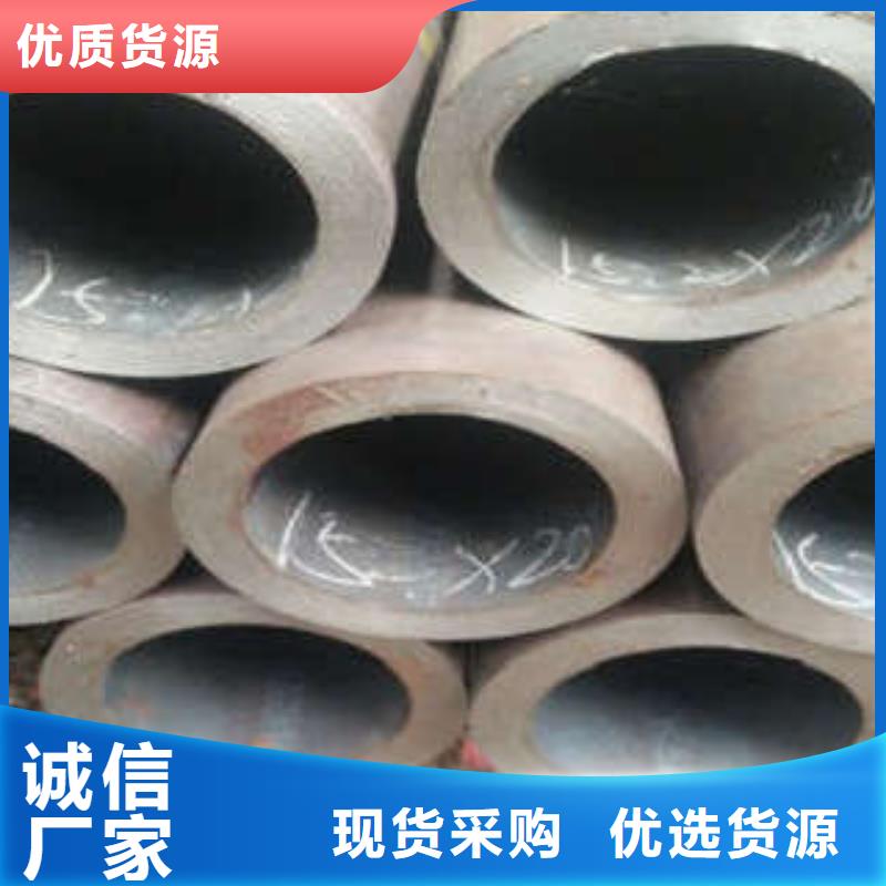 口碑好的无缝钢管销售厂家符合行业标准