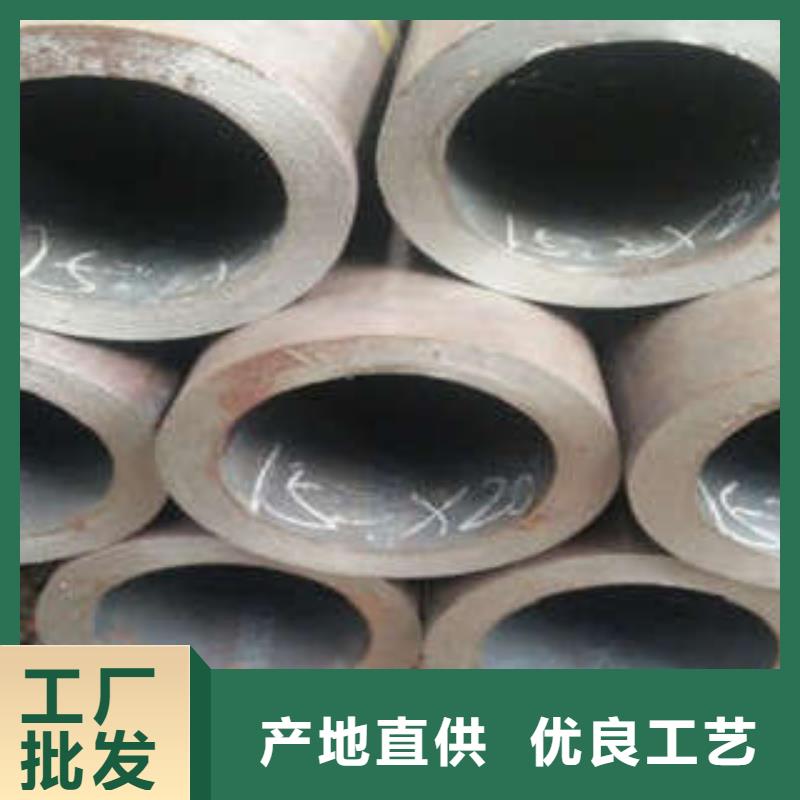 无缝钢管生产厂家欢迎咨询订购