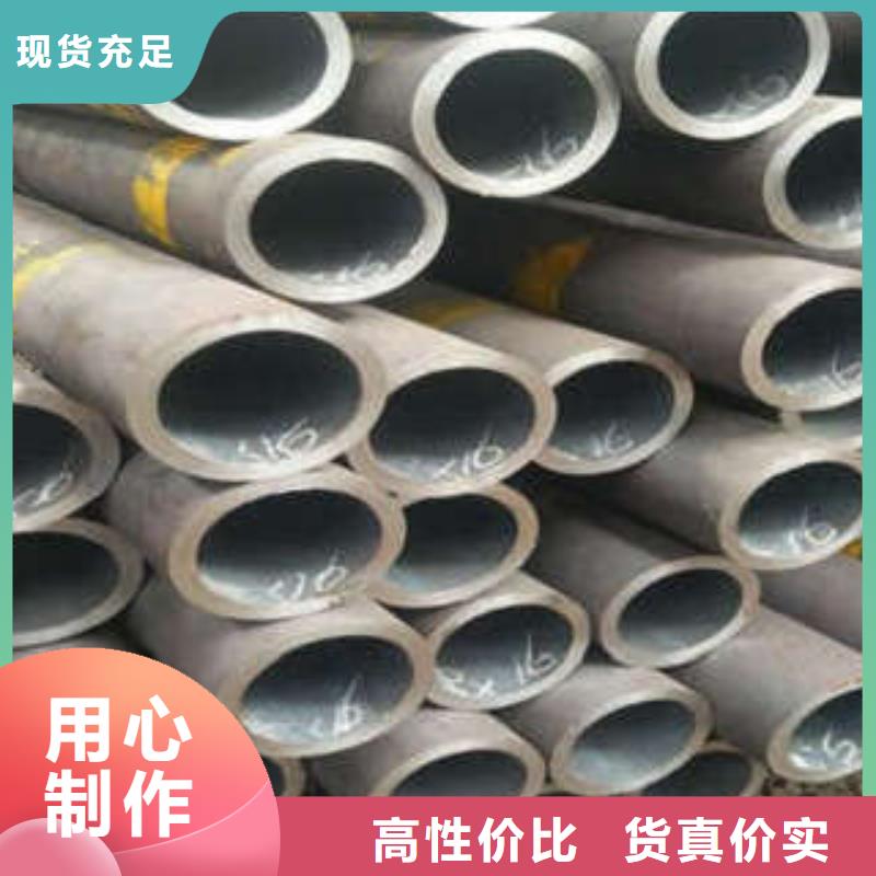 选购无缝钢管认准来旺管业有限公司