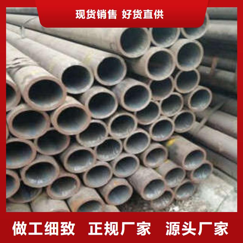 优质无缝钢管厂家