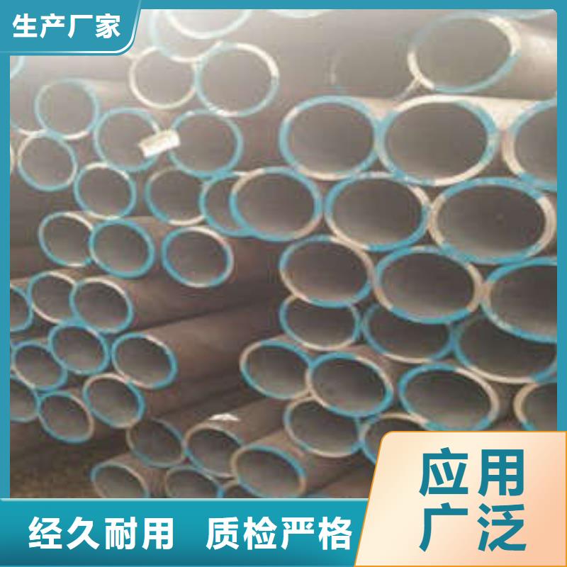 现货供应无缝钢管的厂家来图定制