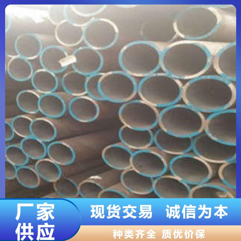 无缝钢管好货不贵