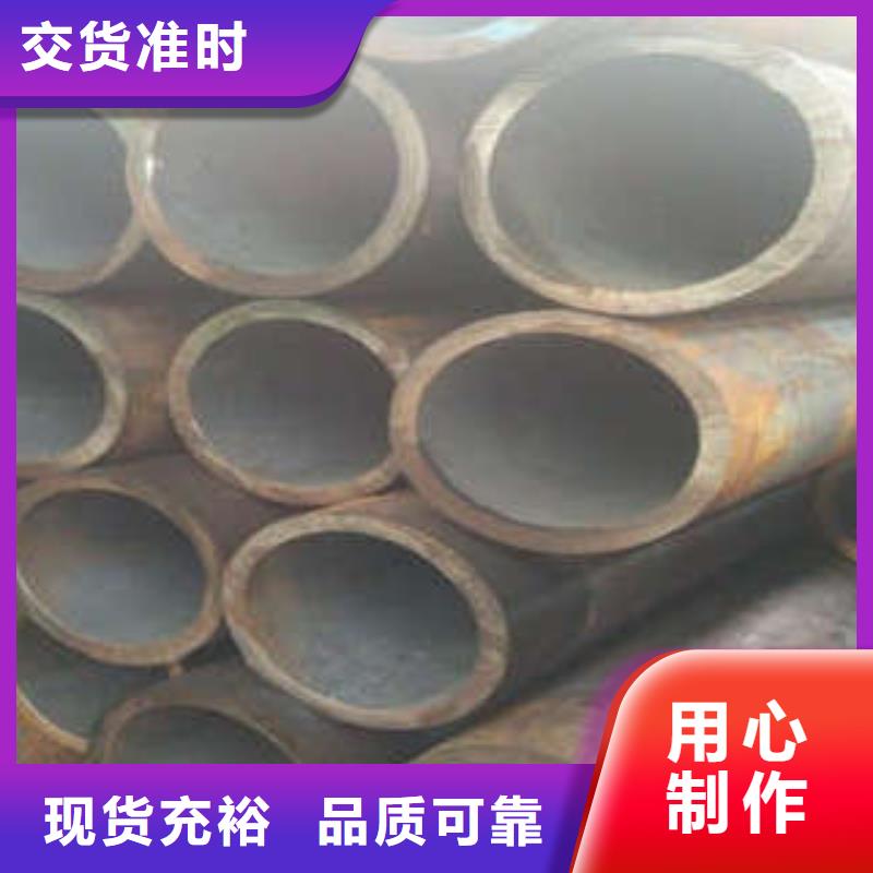 无缝钢管加工定制本地厂家值得信赖