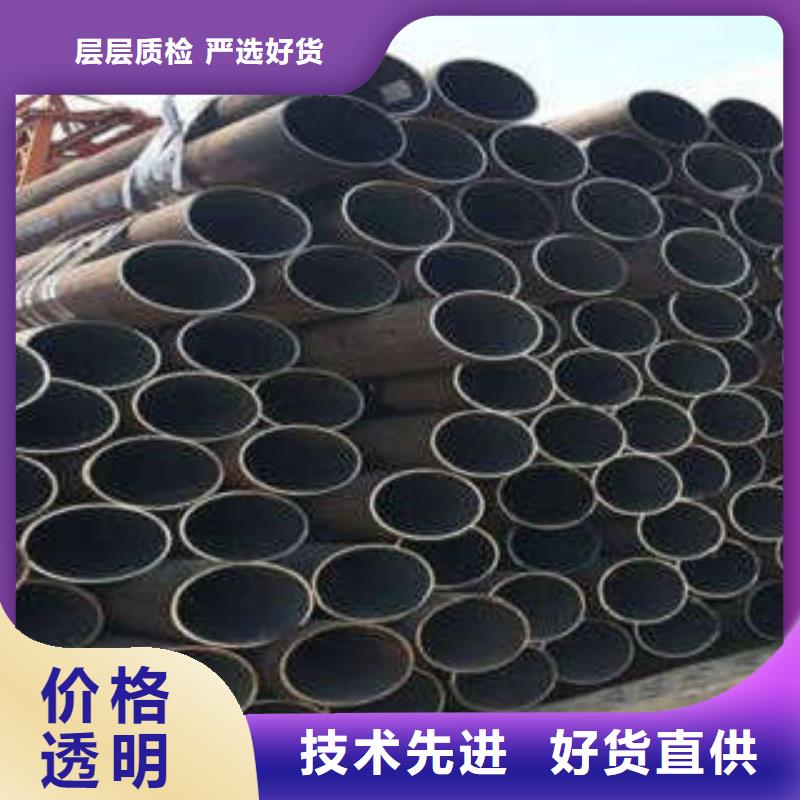 供应批发无缝钢管-保量