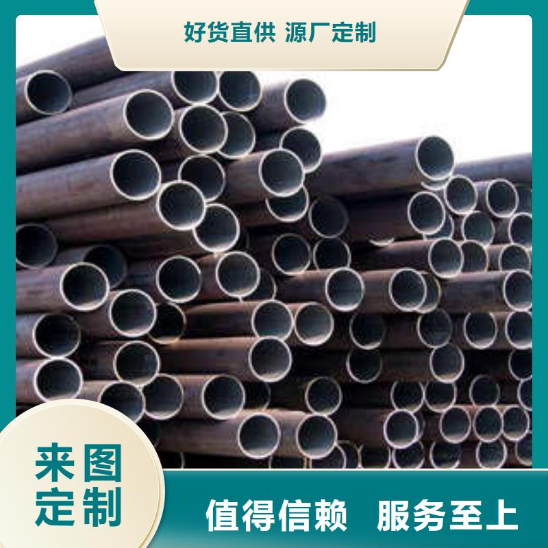 无缝钢管欢迎下单
