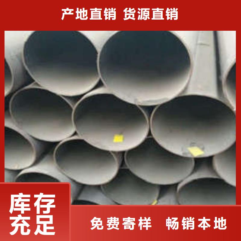 有现货的无缝钢管销售厂家