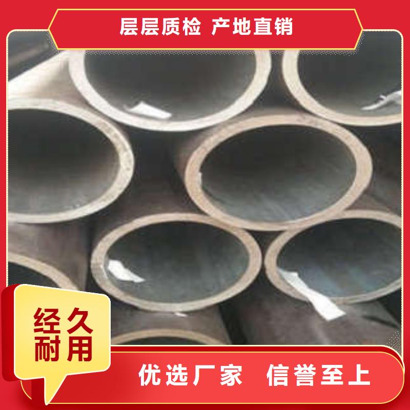 口碑好的无缝钢管批发商一站式采购商
