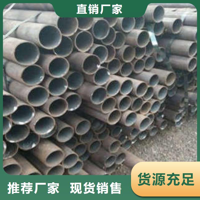 无缝钢管、无缝钢管厂家-诚信经营
