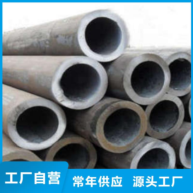 无缝钢管可靠的商家质优价廉