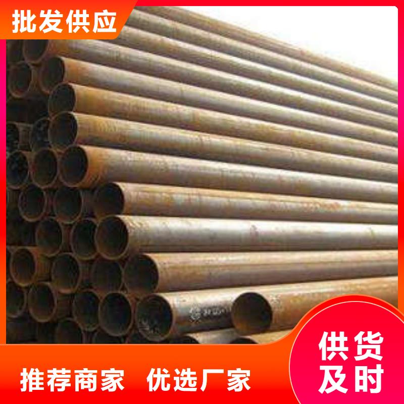 优质无缝钢管厂家