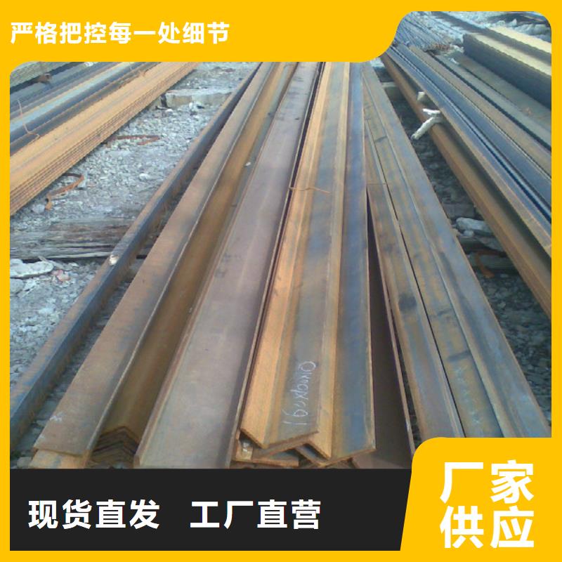角钢、角钢生产厂家_大量现货专业生产厂家