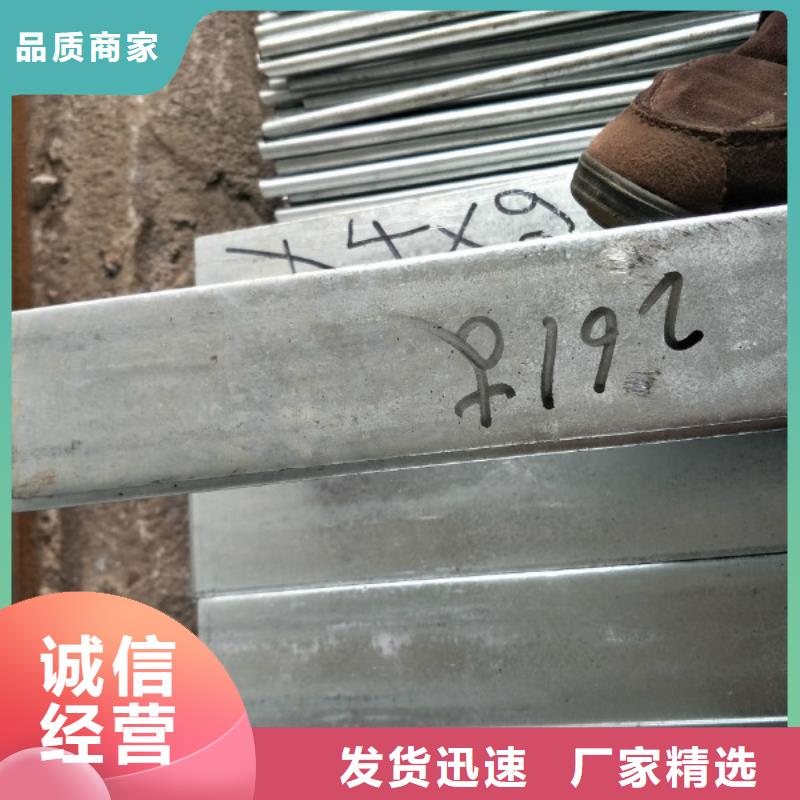角钢-值得信赖
