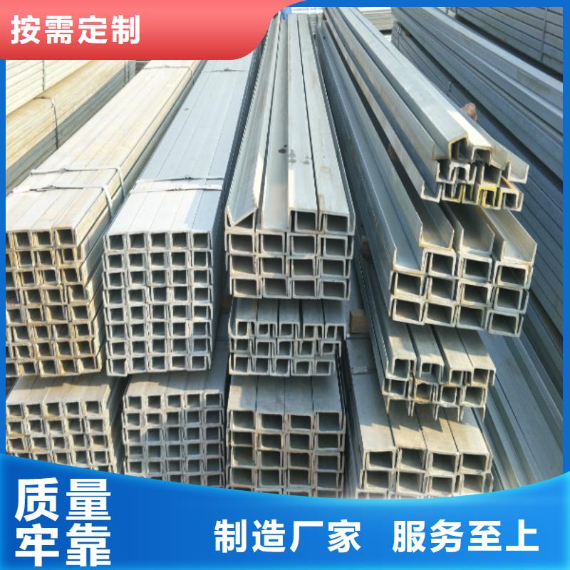 角钢、角钢厂家直销-诚信经营
