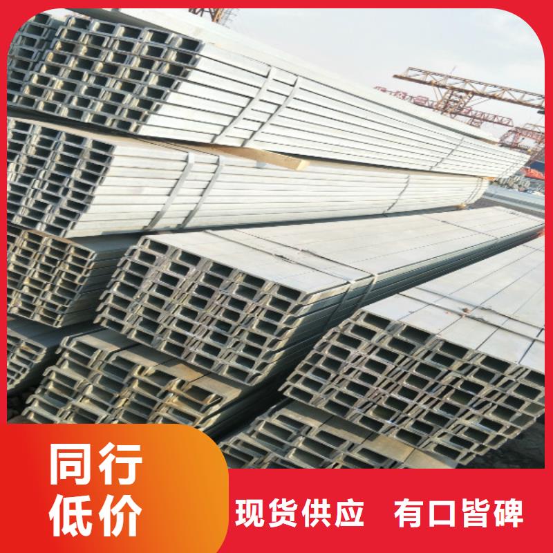 槽钢客户信赖服务周到