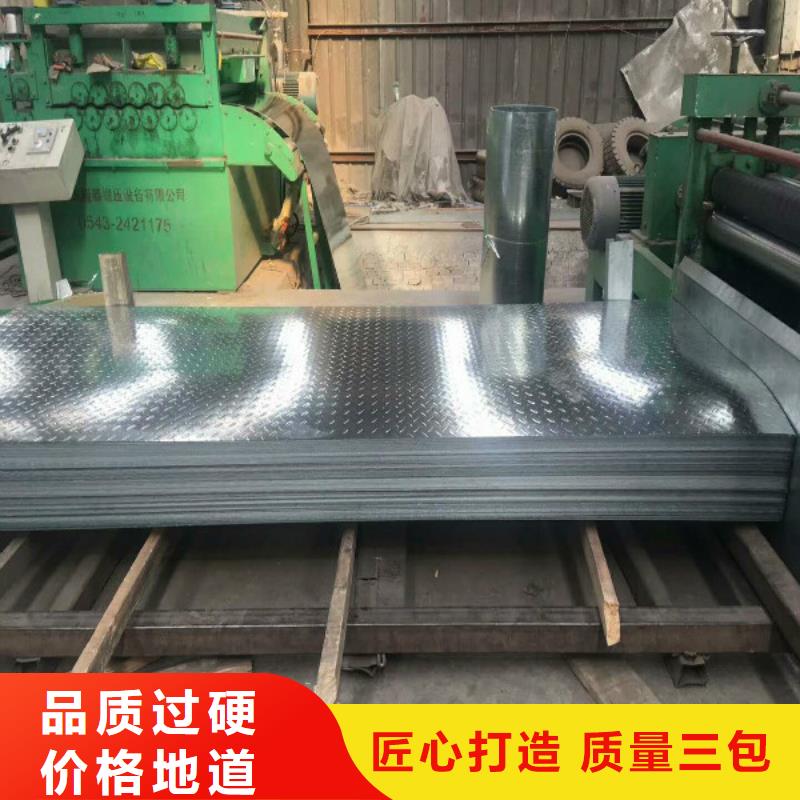 厂家主打产品槽钢欢迎询价