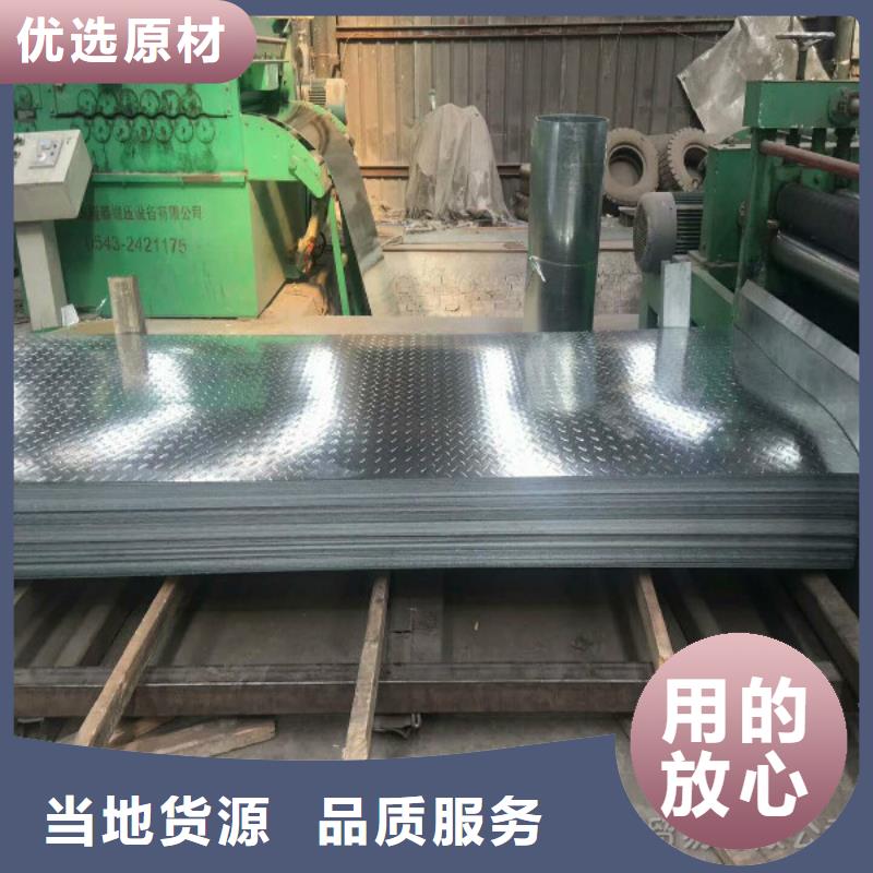 买槽钢必看-图文介绍