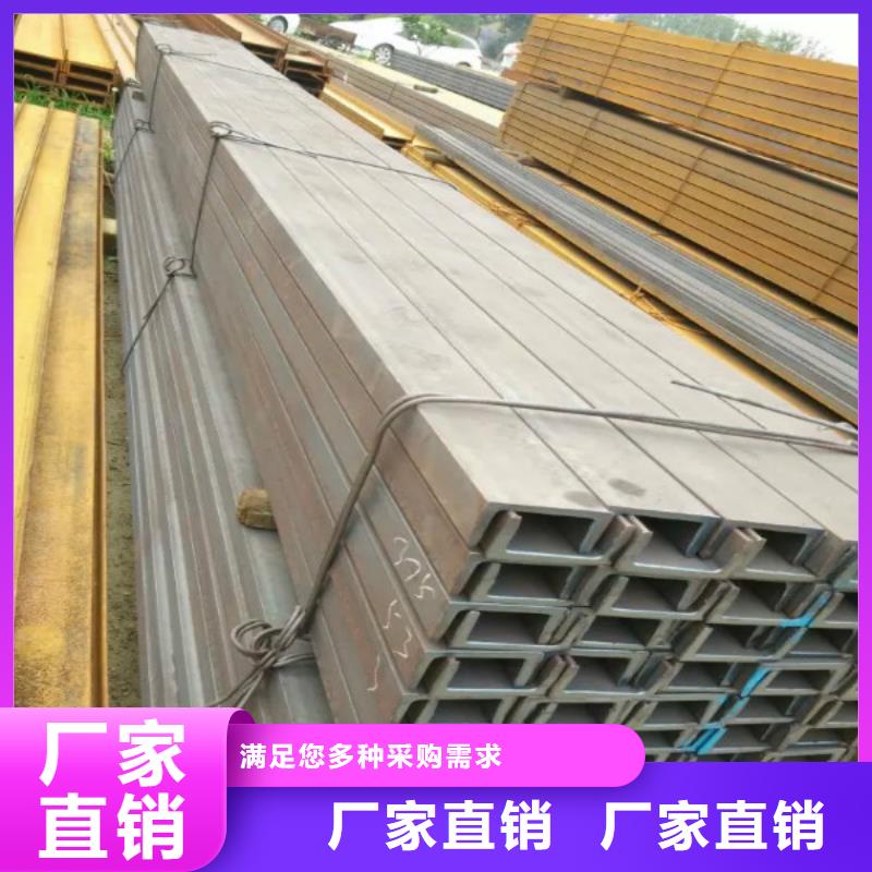 槽钢远销海外