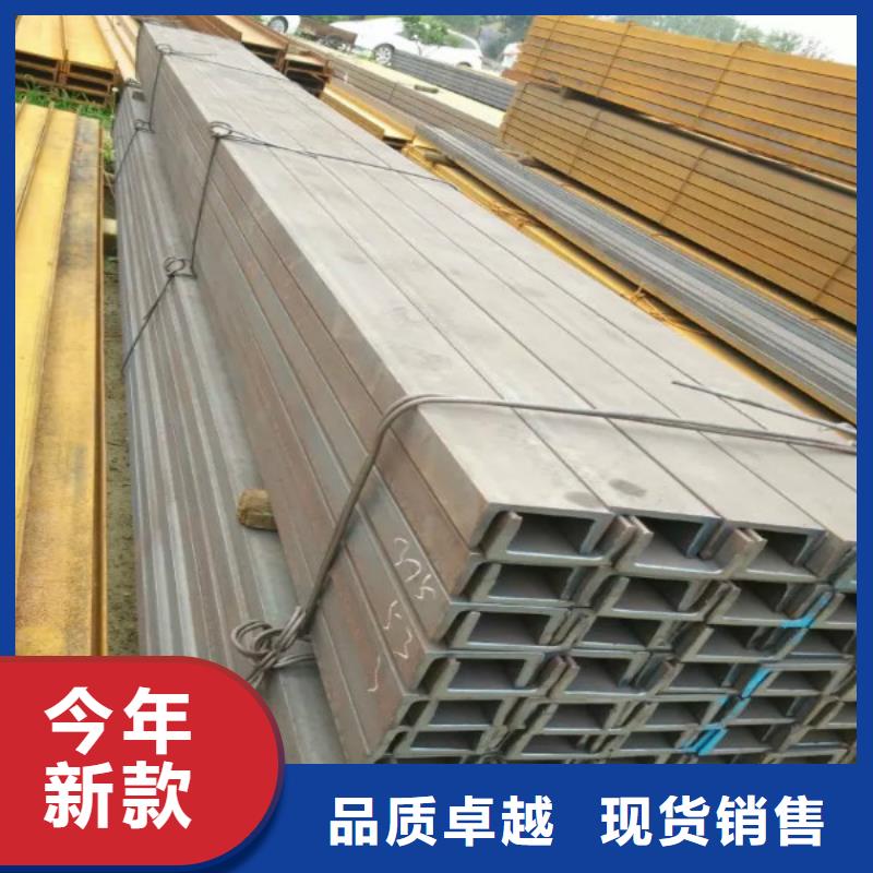 专业销售槽钢-全国配送本地公司