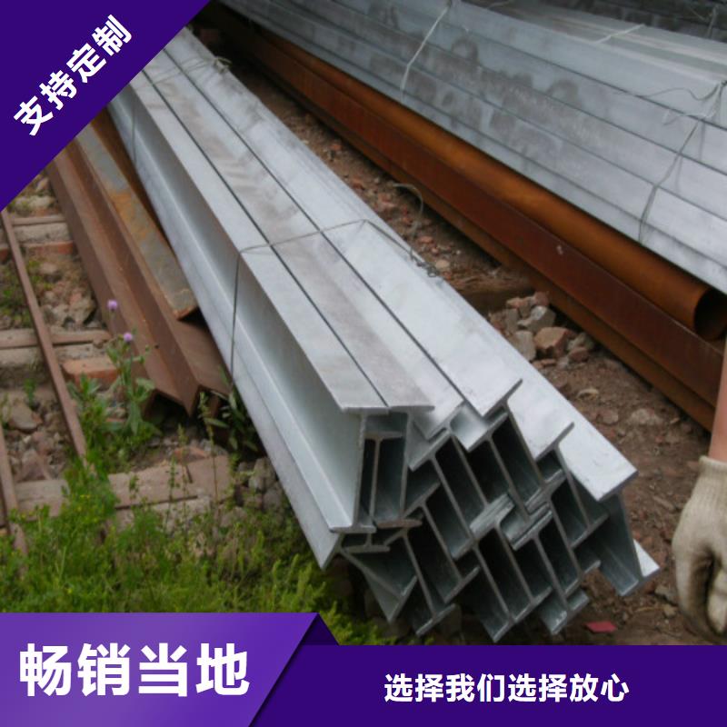 槽钢、槽钢参数