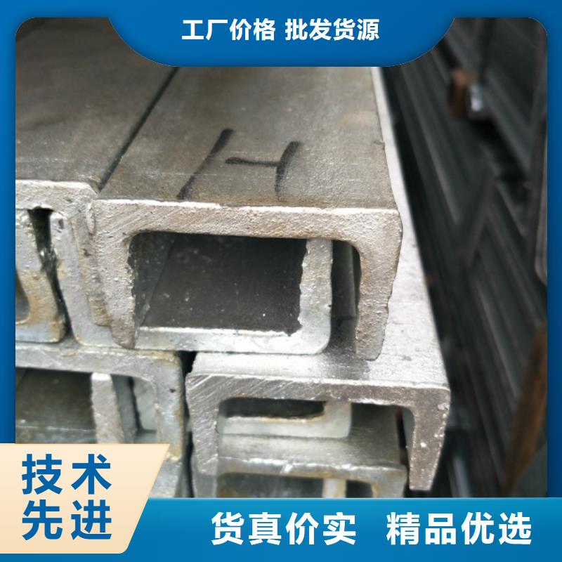 现货供应槽钢