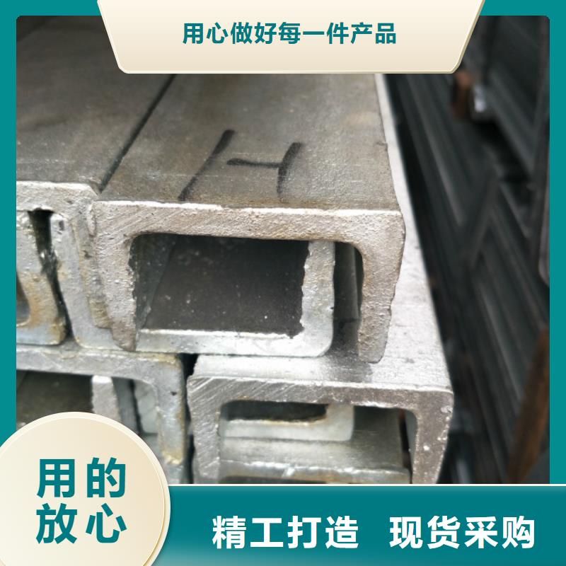 【图】槽钢价格