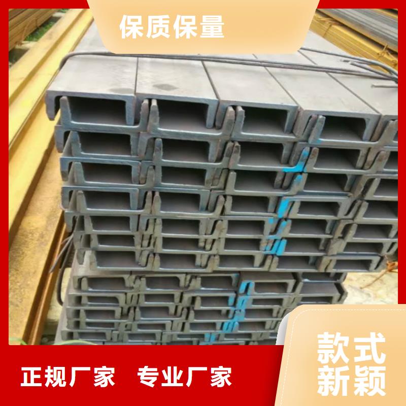 槽钢价格本地经销商