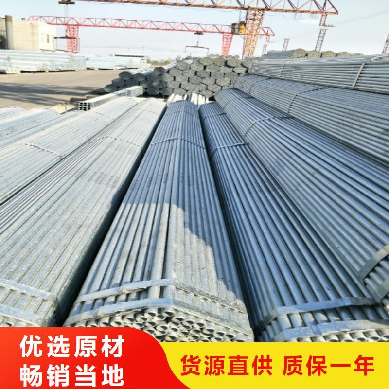 供应批发槽钢-大型厂家