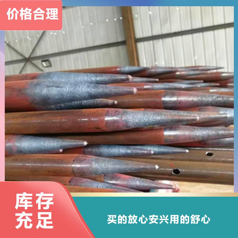 注浆钢花管咨询电话