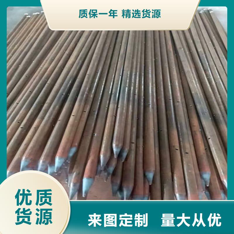 注浆钢花管厂家供应