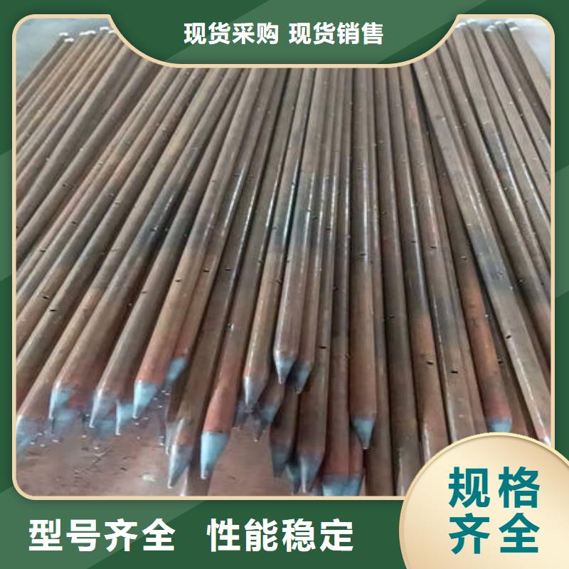 注浆钢花管加工效果好