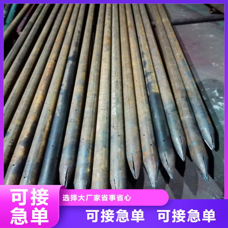 注浆钢花管厂家发货及时