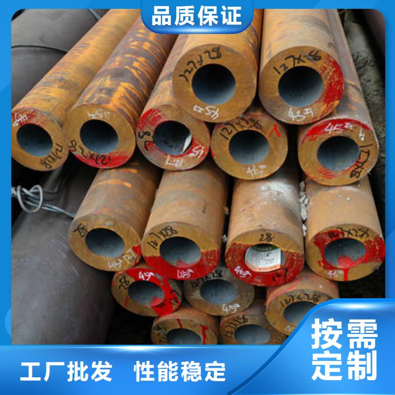 无缝管-诚信为本