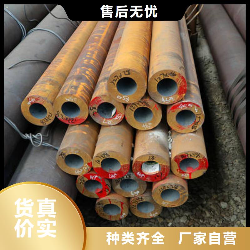 无缝管24小时发货