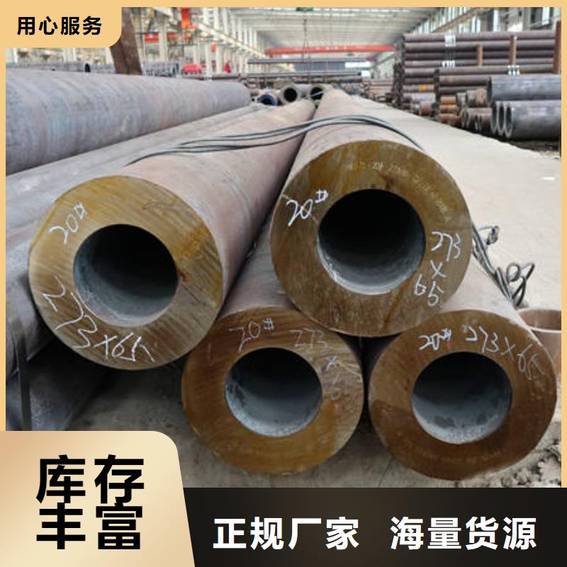 无缝管厂家发货快用心服务