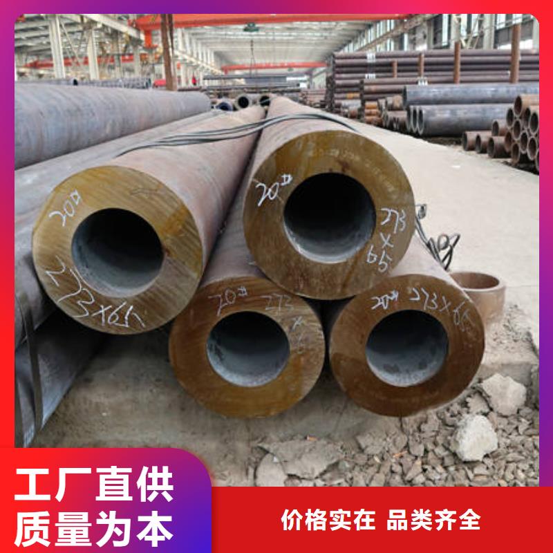 无缝管参数图文介绍