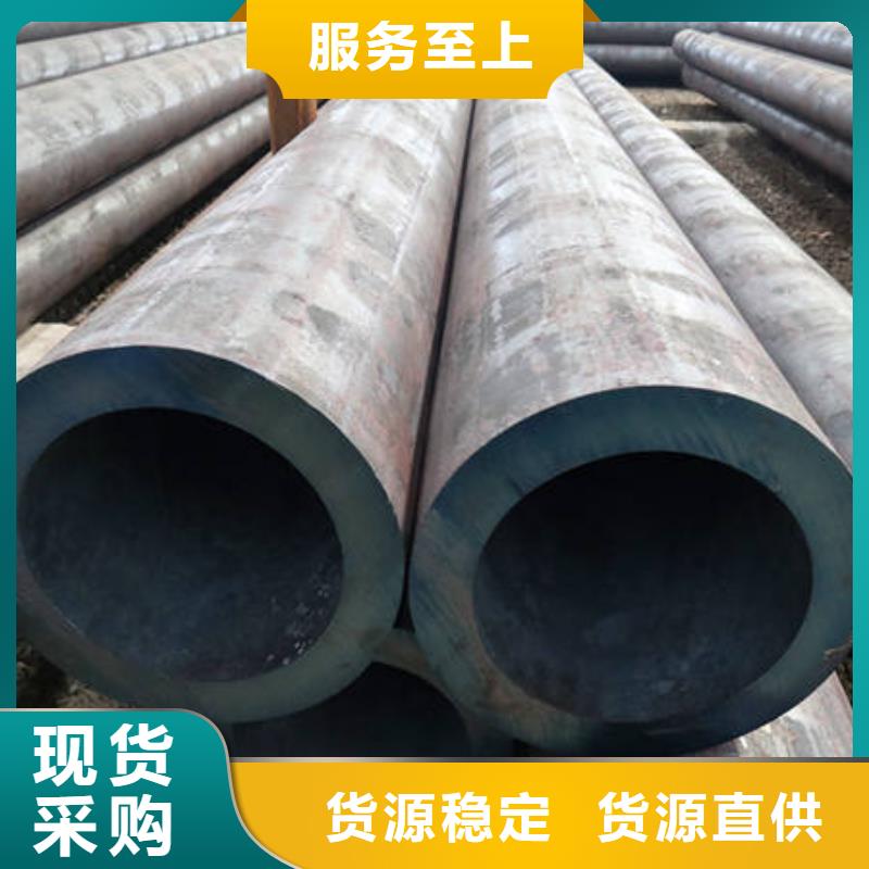 无缝管真货源生产厂家