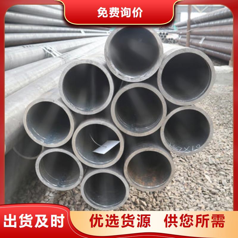 质量优的无缝管本地厂家