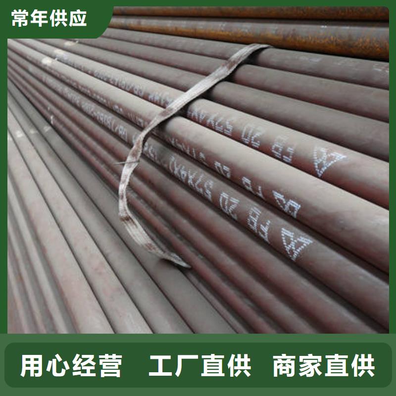 无缝管的用途分析专注品质